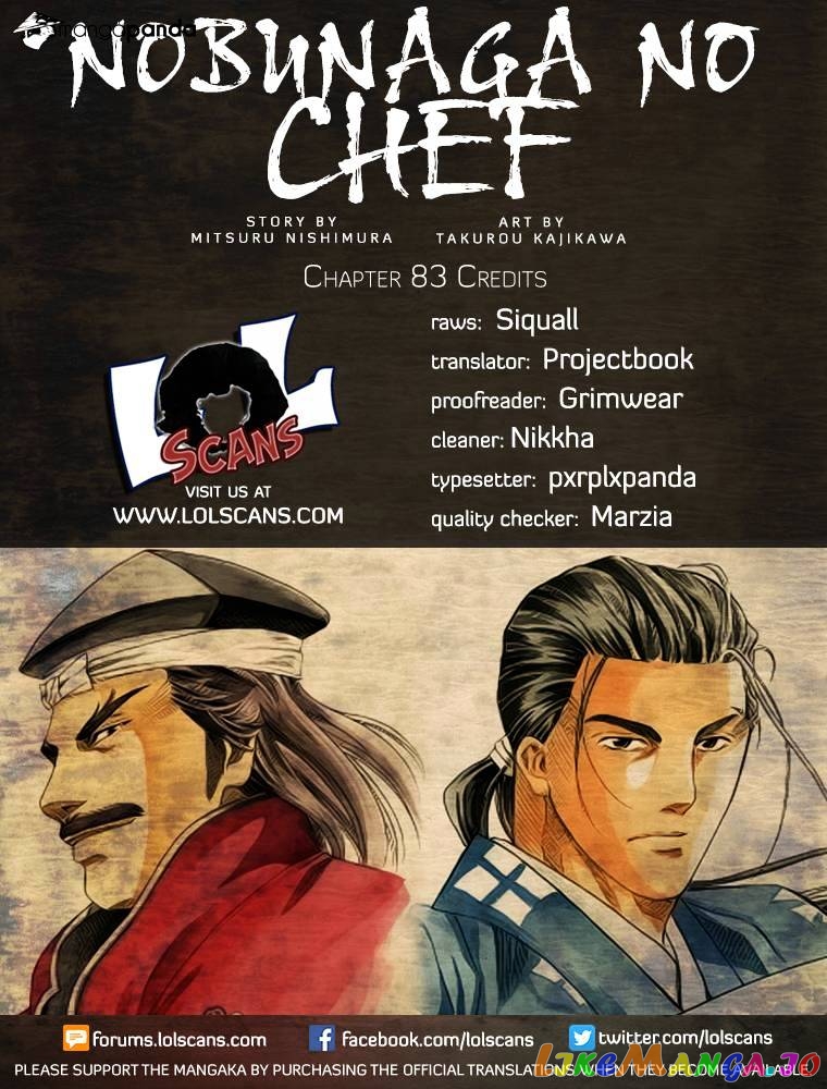 Nobunaga no Chef chapter 83 - page 1