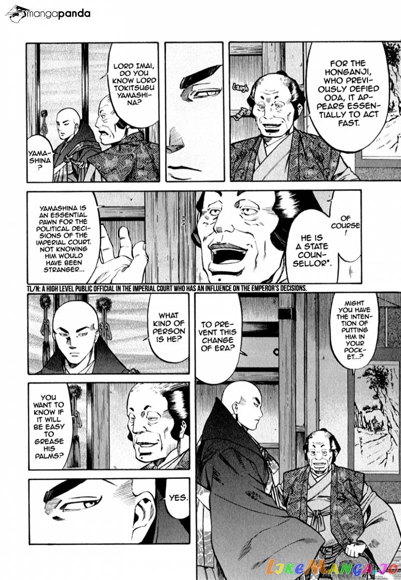 Nobunaga no Chef chapter 83 - page 10
