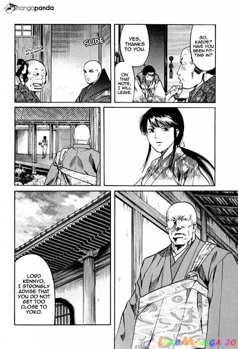 Nobunaga no Chef chapter 83 - page 12