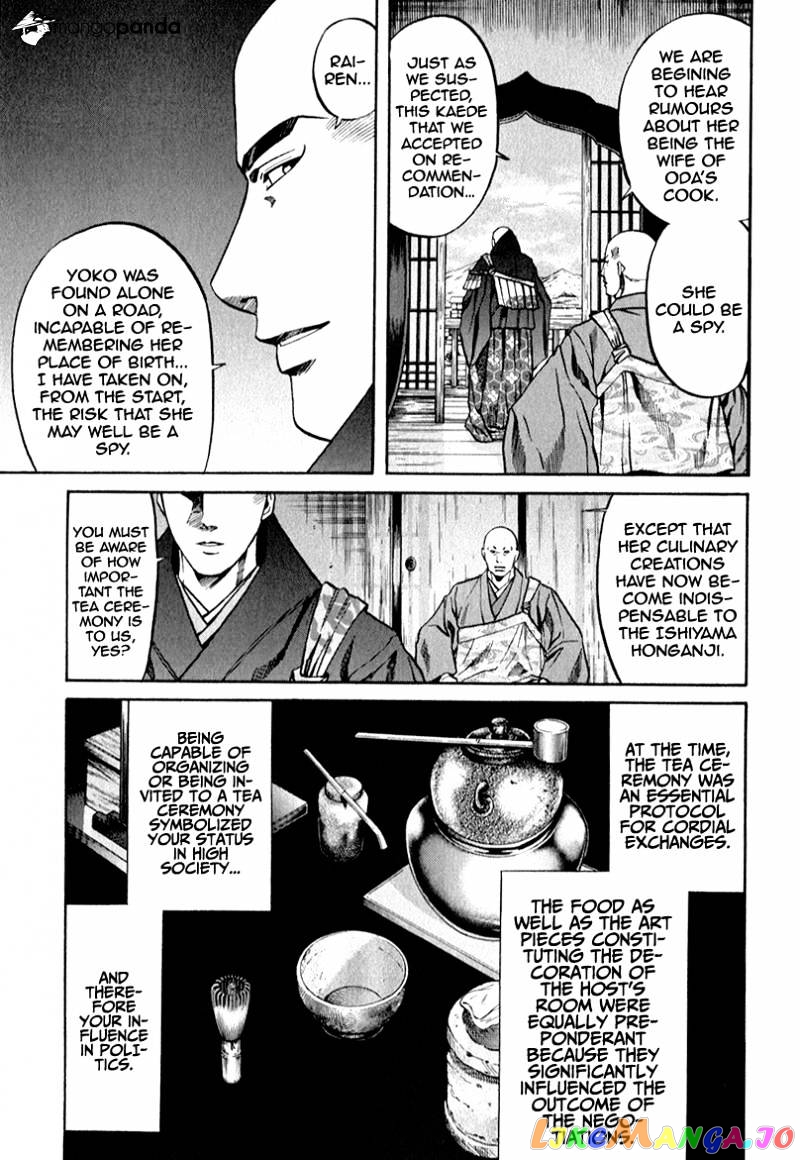 Nobunaga no Chef chapter 83 - page 13
