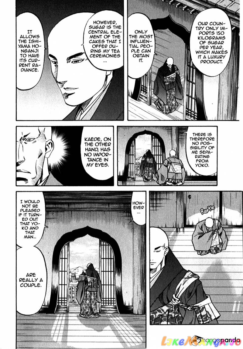 Nobunaga no Chef chapter 83 - page 14