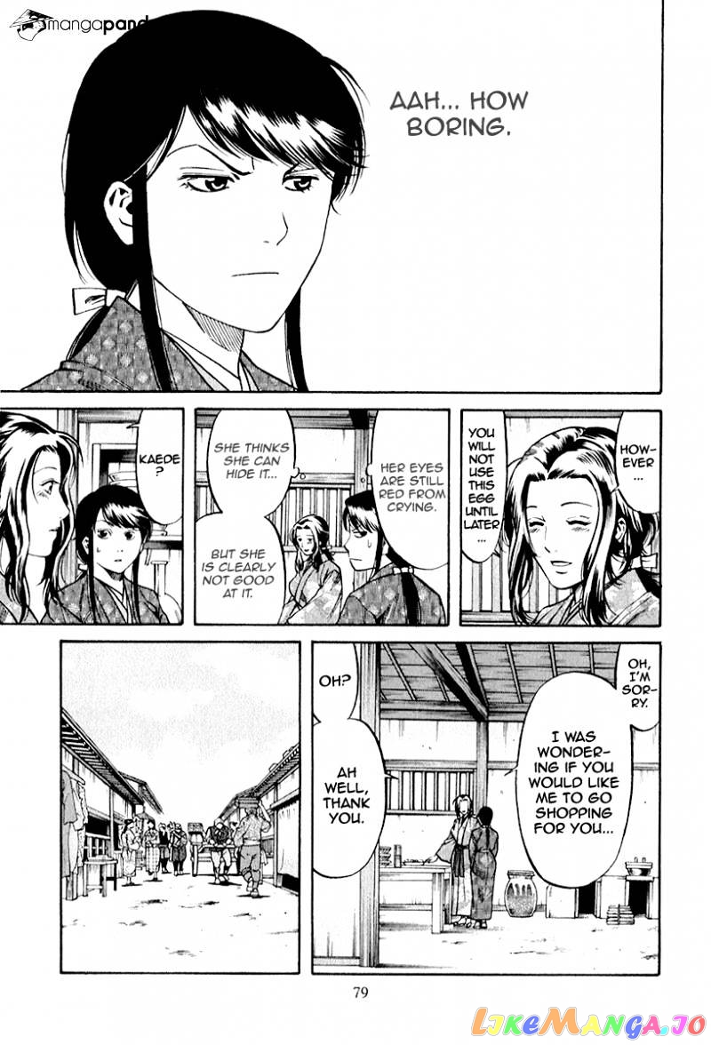 Nobunaga no Chef chapter 83 - page 15