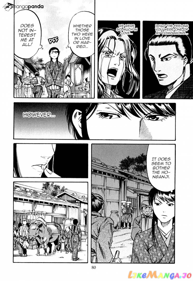 Nobunaga no Chef chapter 83 - page 16