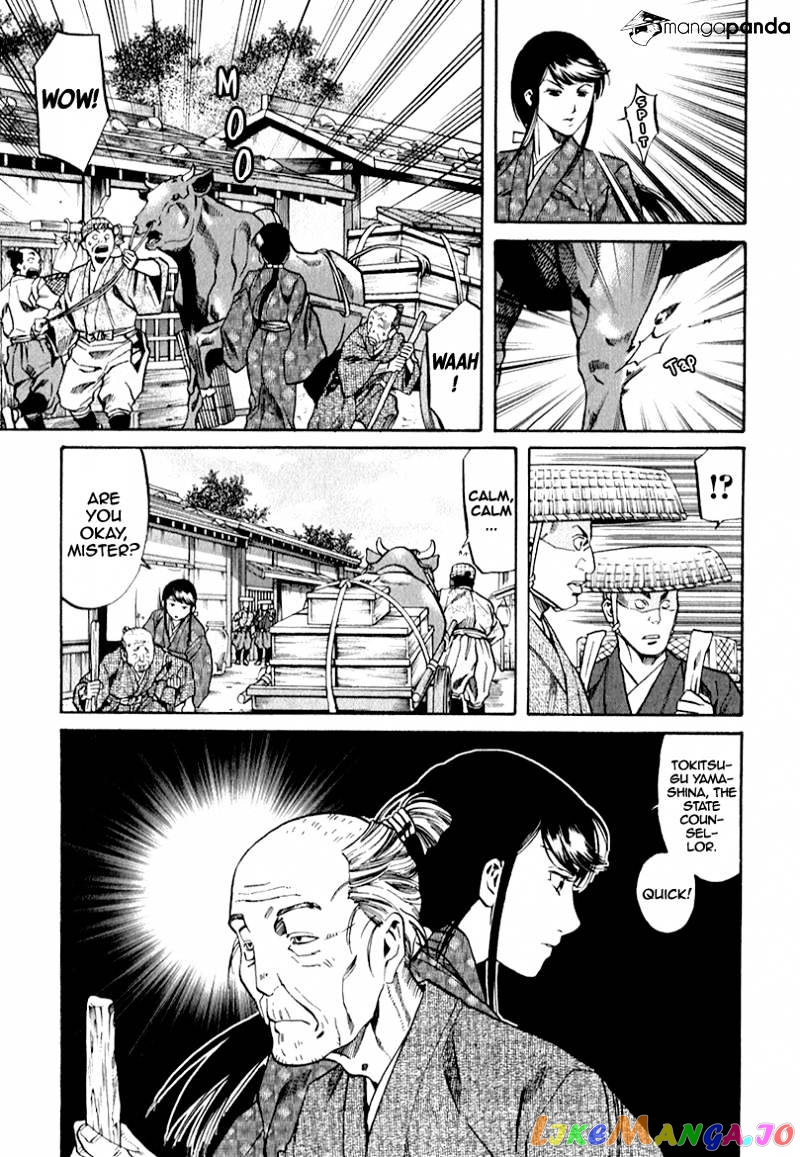 Nobunaga no Chef chapter 83 - page 17