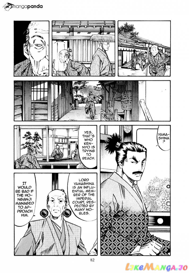 Nobunaga no Chef chapter 83 - page 18