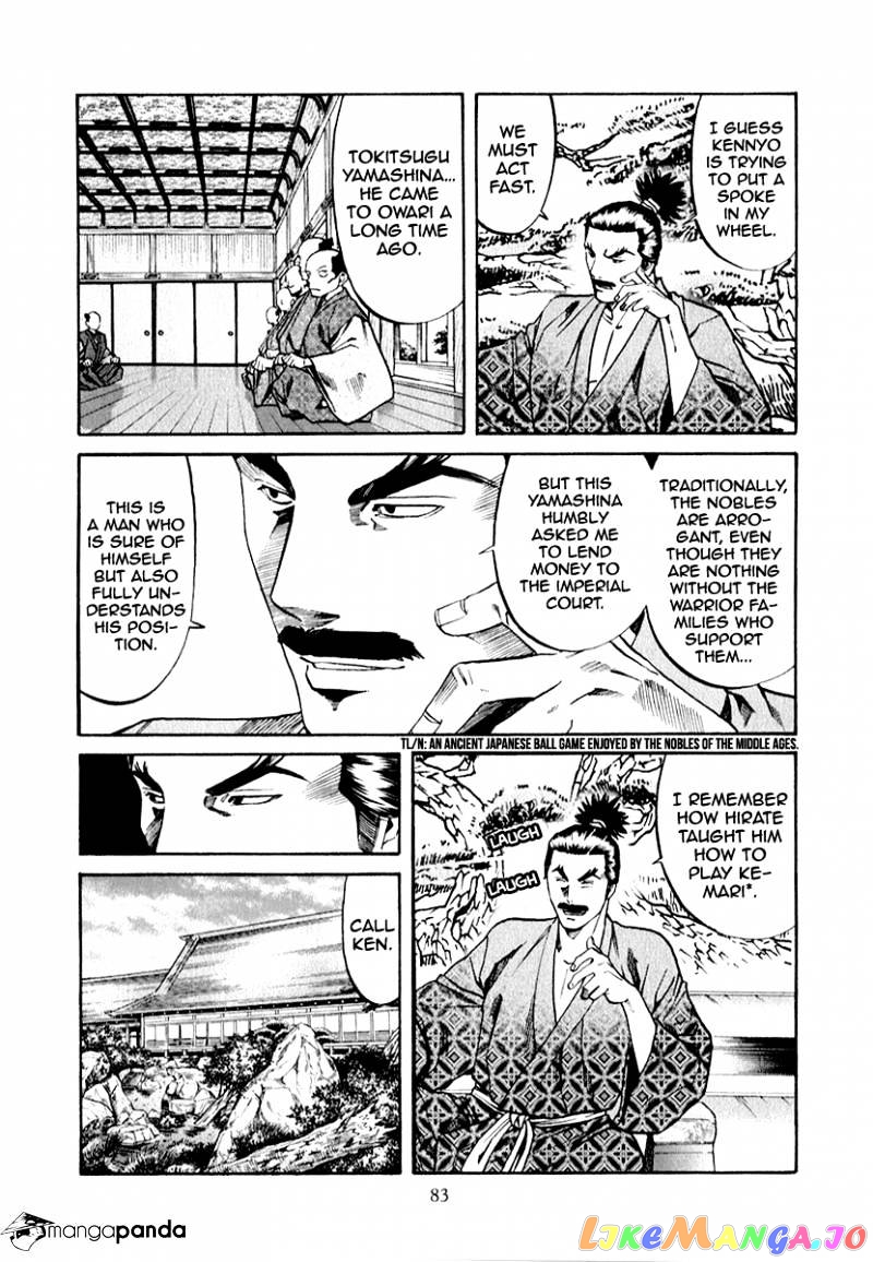 Nobunaga no Chef chapter 83 - page 19