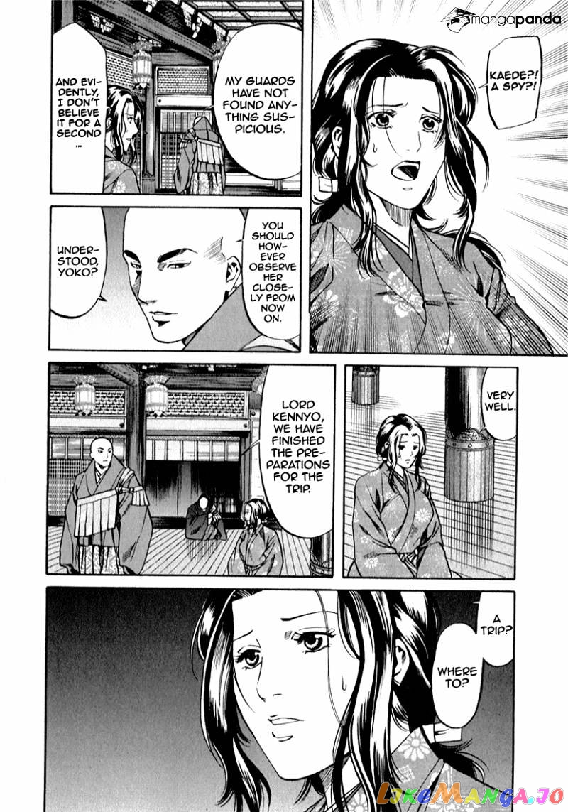 Nobunaga no Chef chapter 83 - page 20