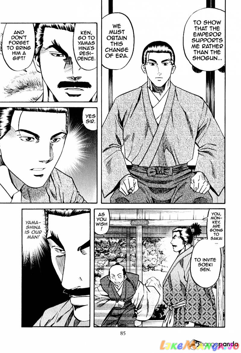 Nobunaga no Chef chapter 83 - page 21