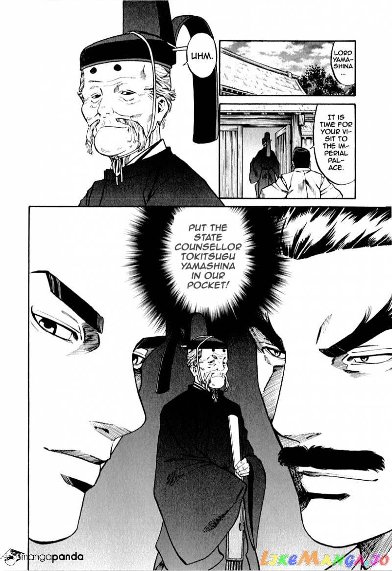Nobunaga no Chef chapter 83 - page 22