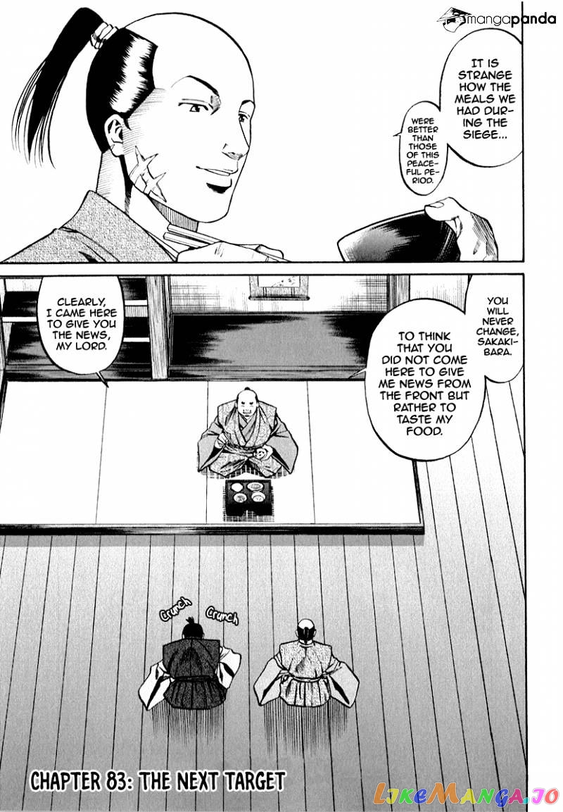 Nobunaga no Chef chapter 83 - page 3