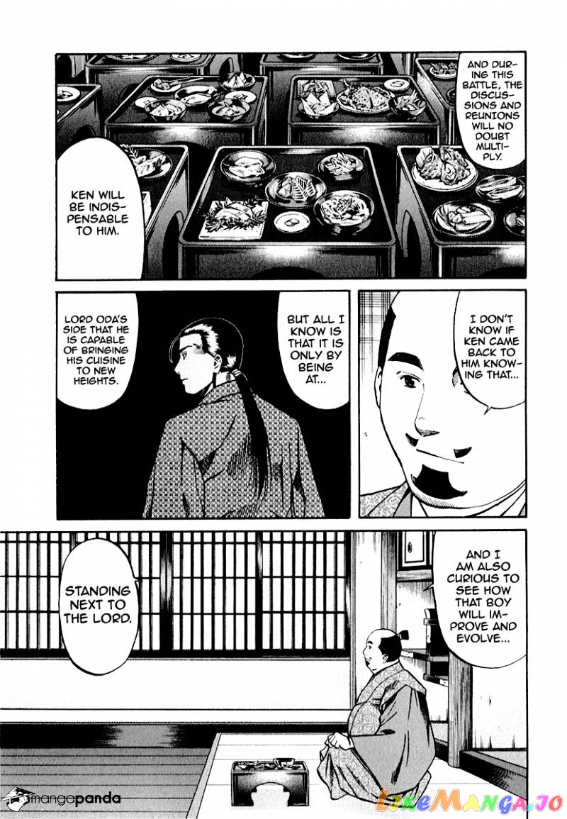 Nobunaga no Chef chapter 83 - page 5