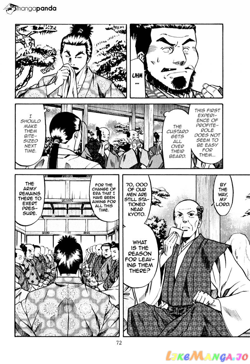 Nobunaga no Chef chapter 83 - page 8