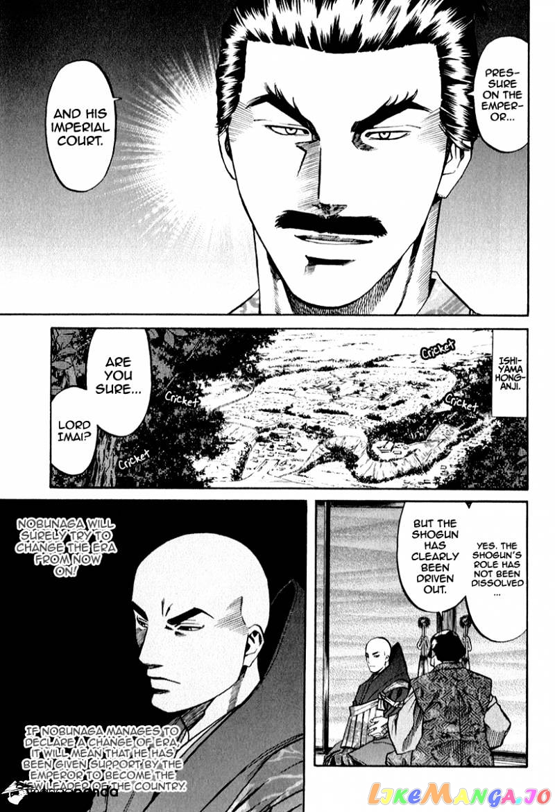 Nobunaga no Chef chapter 83 - page 9