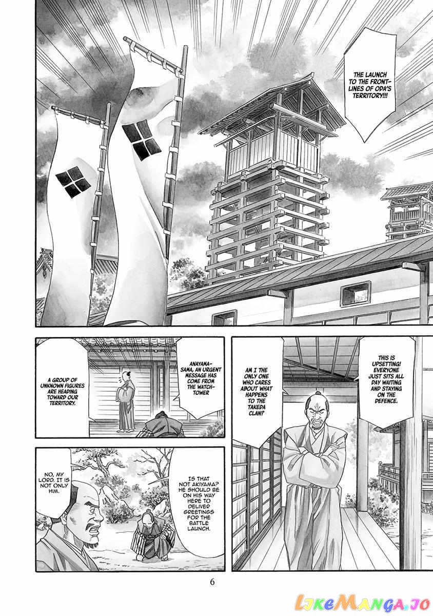Nobunaga no Chef chapter 107 - page 10