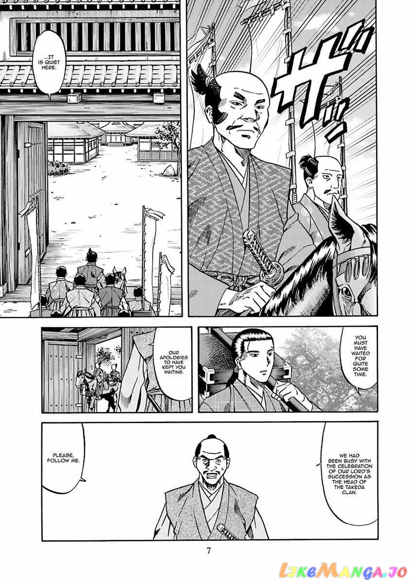 Nobunaga no Chef chapter 107 - page 11