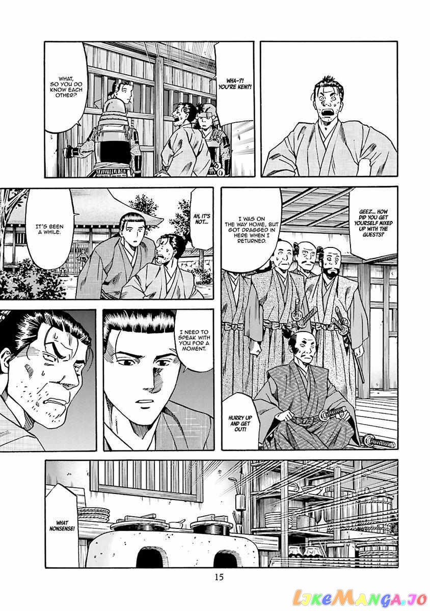 Nobunaga no Chef chapter 107 - page 19