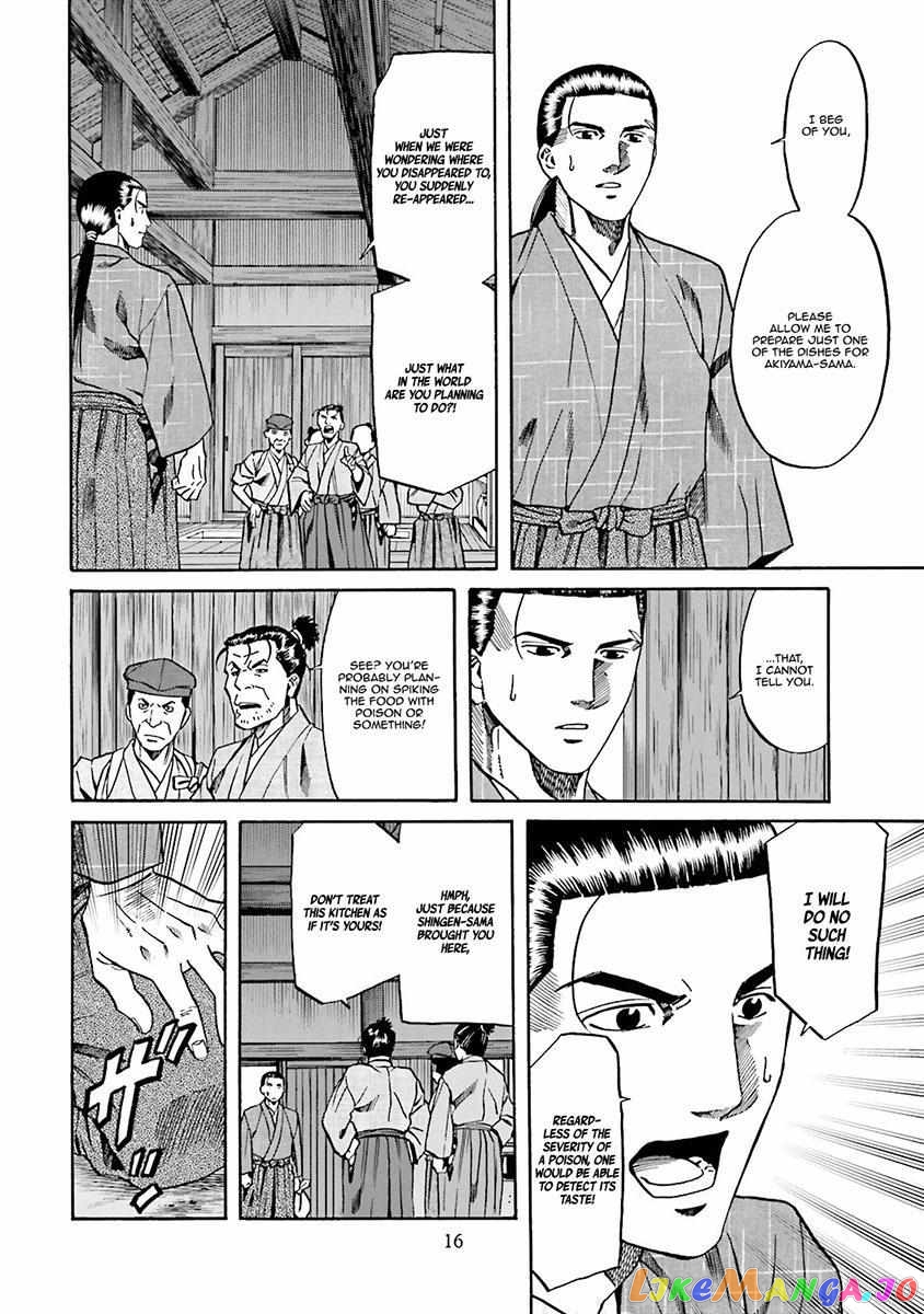 Nobunaga no Chef chapter 107 - page 20