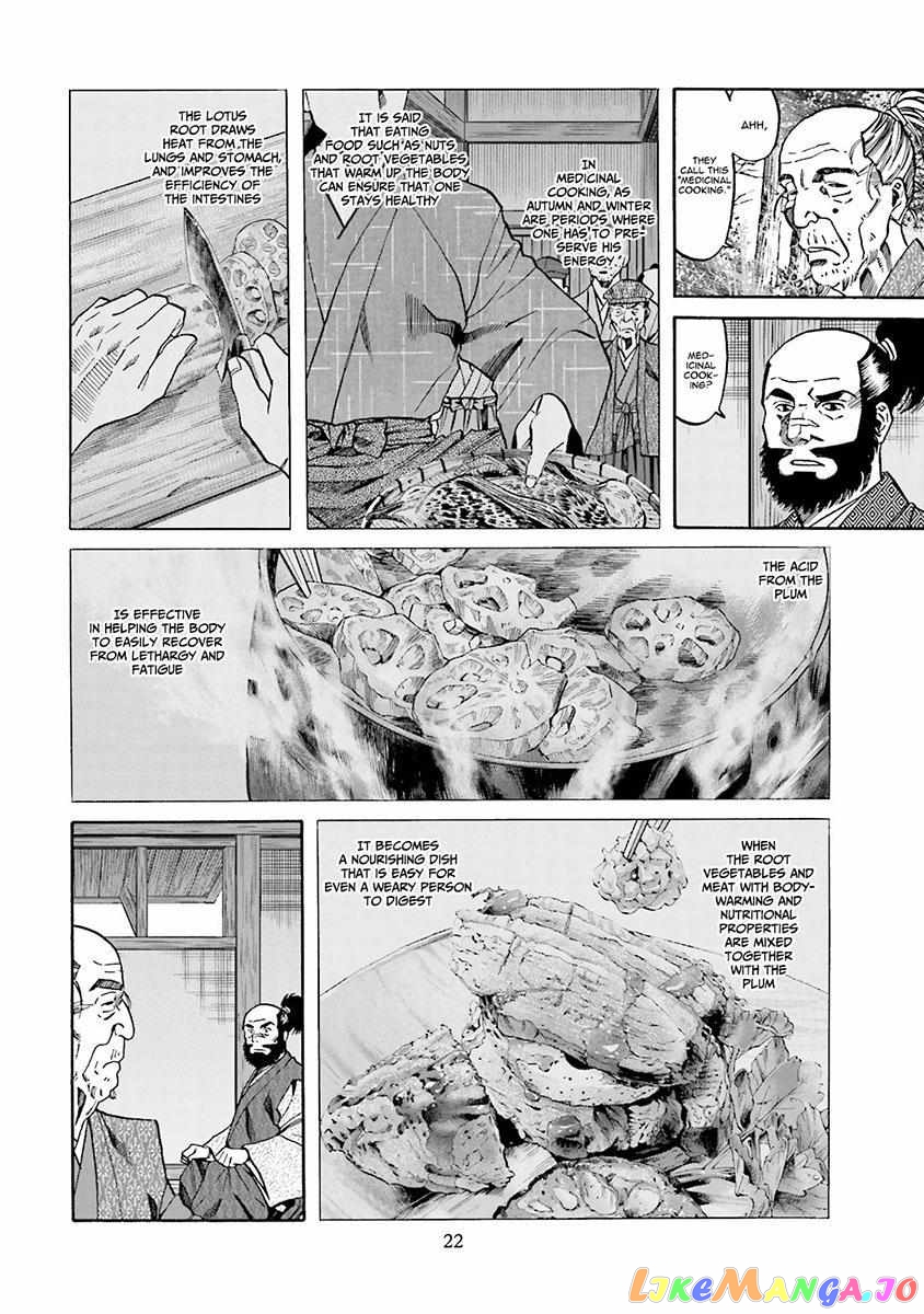 Nobunaga no Chef chapter 107 - page 26