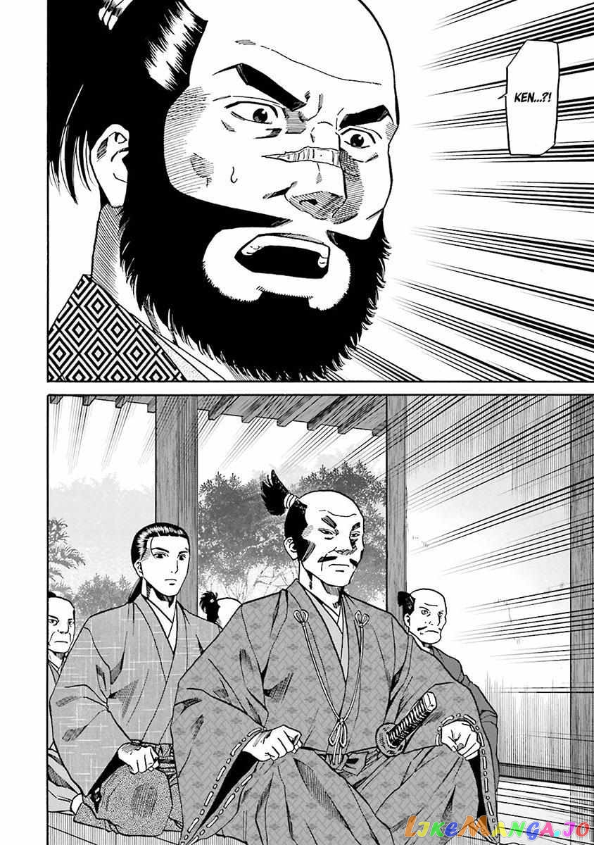 Nobunaga no Chef chapter 107 - page 28