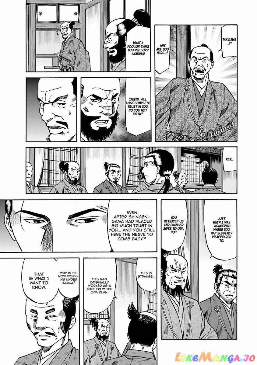 Nobunaga no Chef chapter 107 - page 29