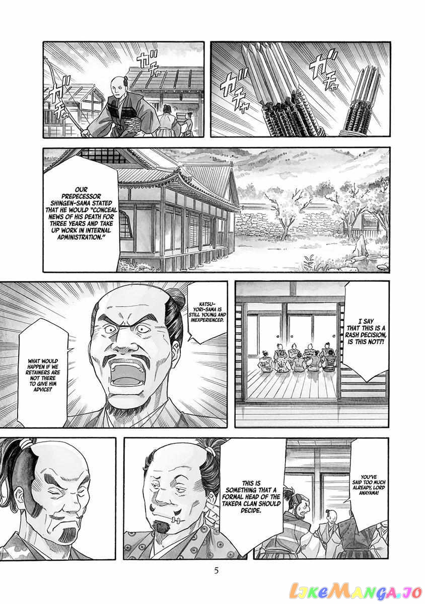Nobunaga no Chef chapter 107 - page 9