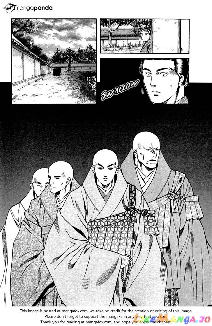 Nobunaga no Chef chapter 84 - page 11