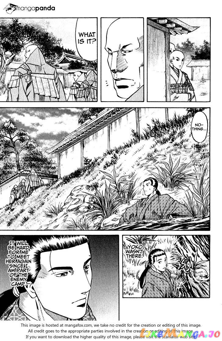 Nobunaga no Chef chapter 84 - page 12