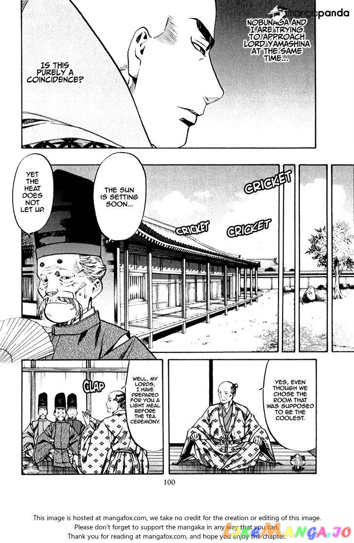 Nobunaga no Chef chapter 84 - page 15