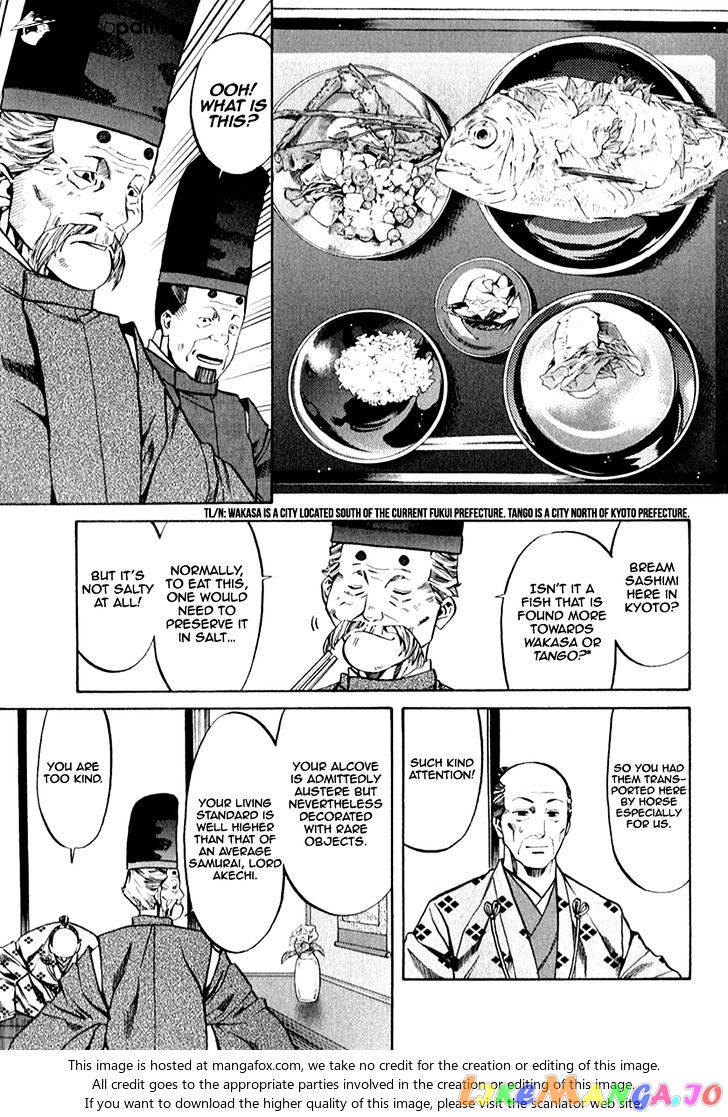 Nobunaga no Chef chapter 84 - page 16