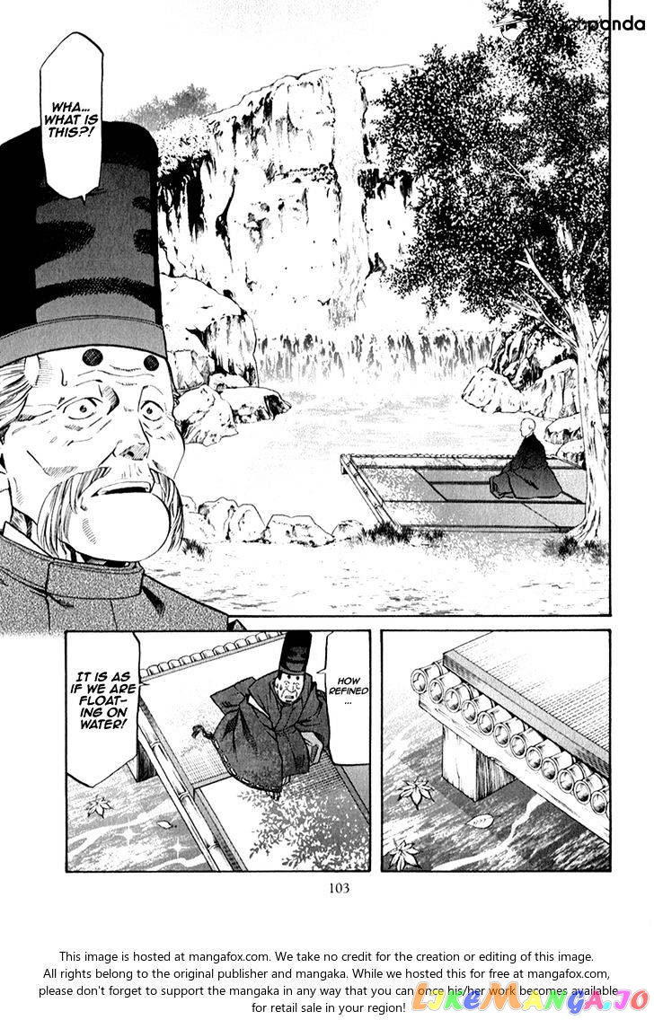 Nobunaga no Chef chapter 84 - page 18