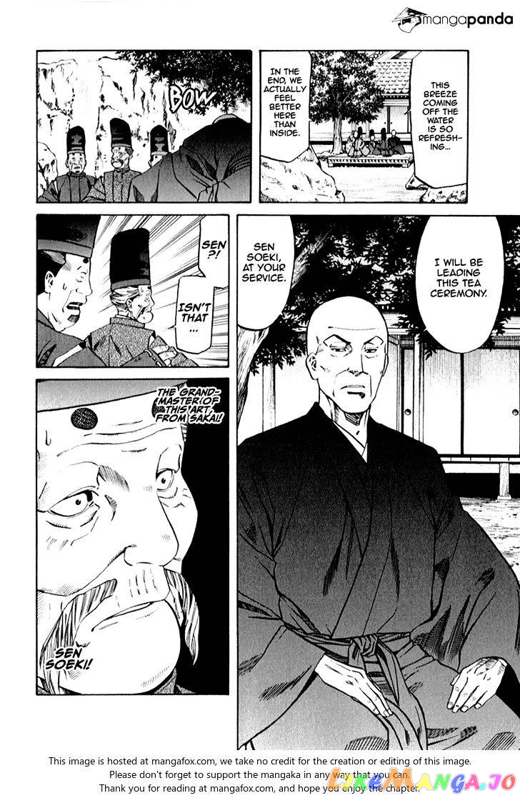 Nobunaga no Chef chapter 84 - page 19