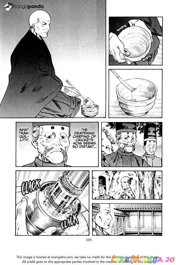 Nobunaga no Chef chapter 84 - page 20
