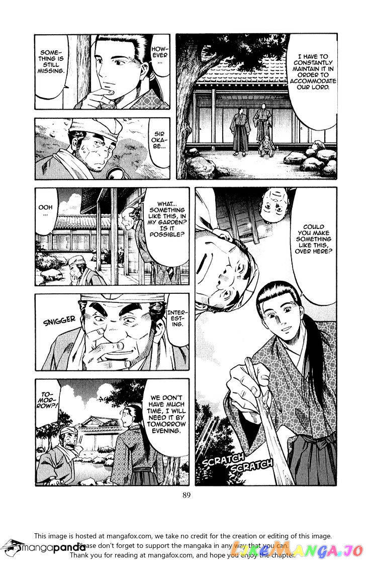 Nobunaga no Chef chapter 84 - page 4