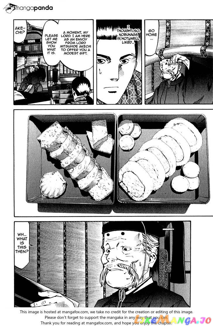 Nobunaga no Chef chapter 84 - page 7