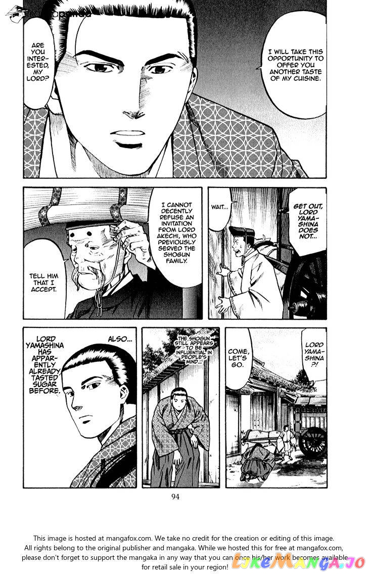 Nobunaga no Chef chapter 84 - page 9