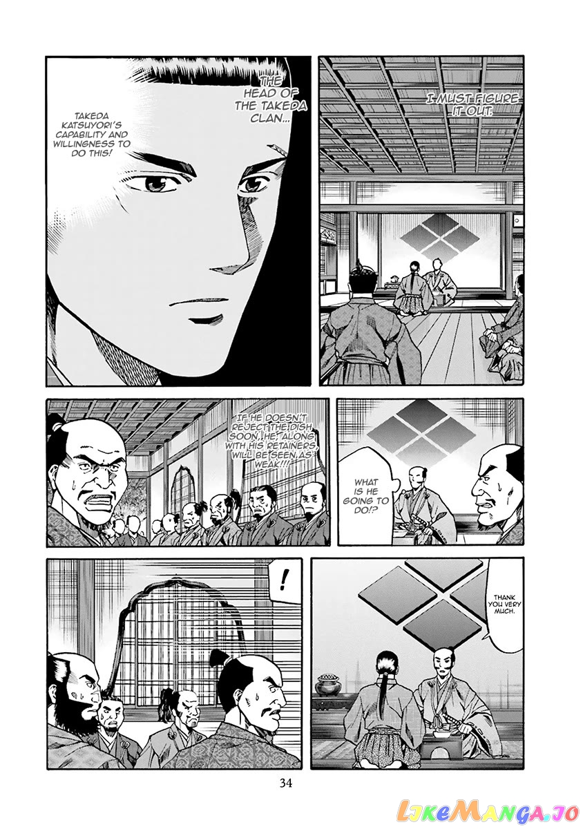 Nobunaga no Chef chapter 108 - page 11