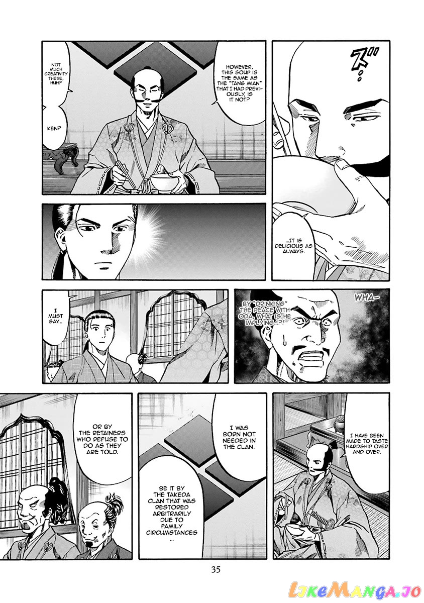 Nobunaga no Chef chapter 108 - page 12