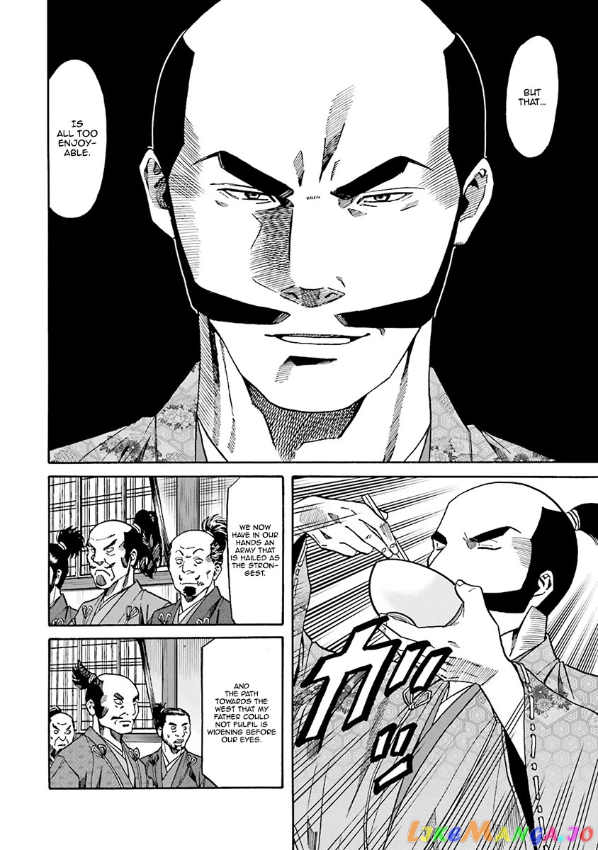 Nobunaga no Chef chapter 108 - page 13