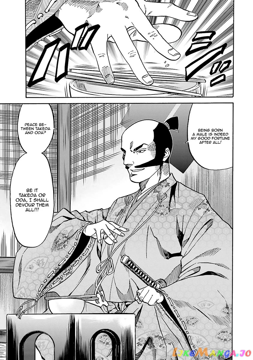 Nobunaga no Chef chapter 108 - page 14