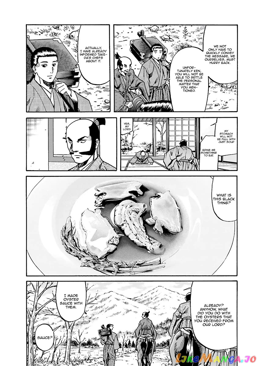 Nobunaga no Chef chapter 108 - page 18