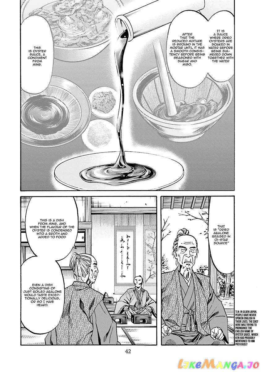 Nobunaga no Chef chapter 108 - page 19