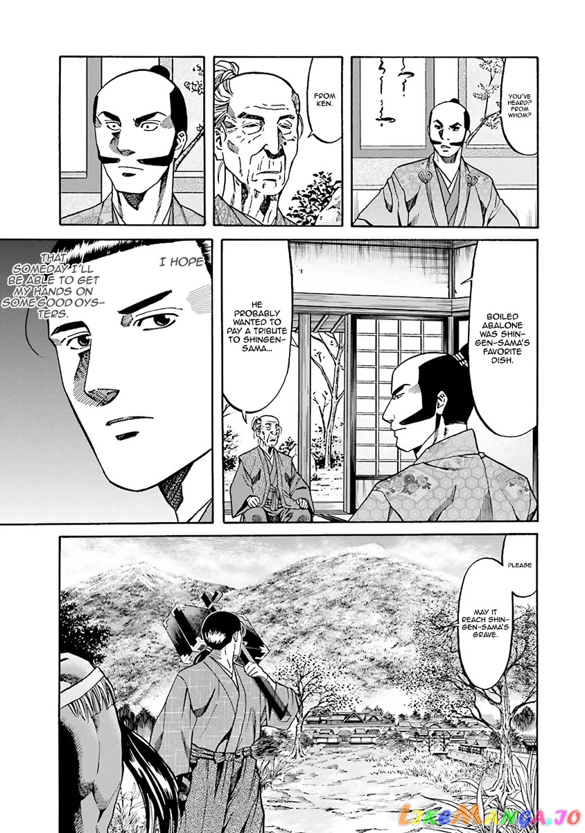 Nobunaga no Chef chapter 108 - page 20
