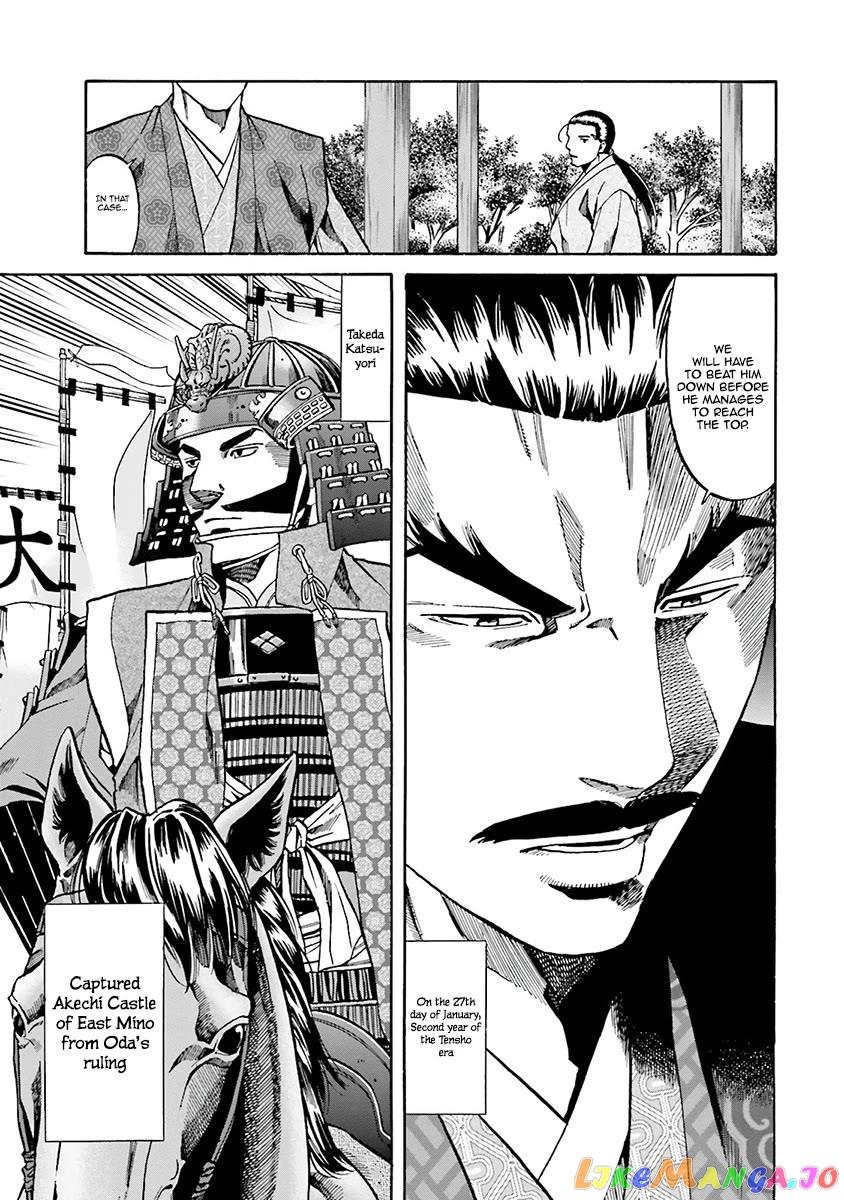 Nobunaga no Chef chapter 108 - page 22