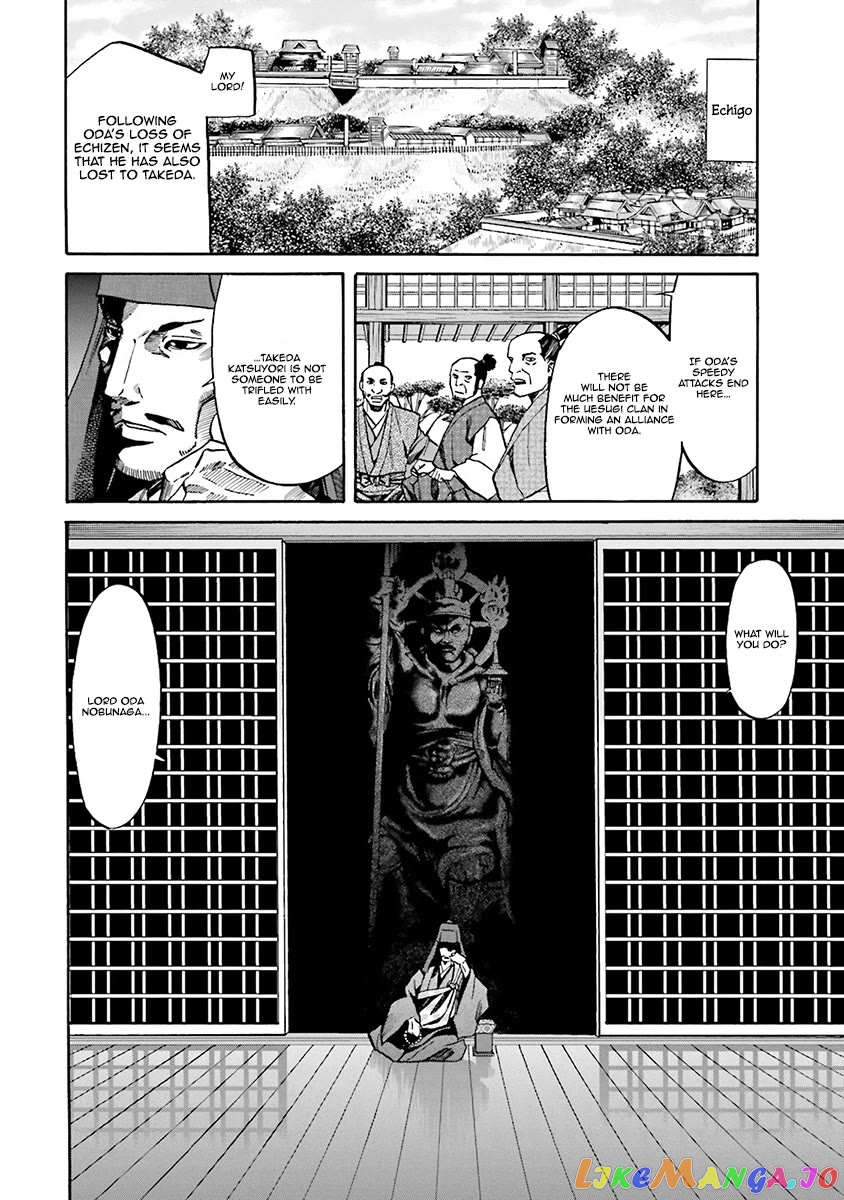Nobunaga no Chef chapter 108 - page 23