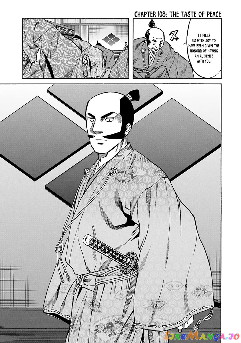 Nobunaga no Chef chapter 108 - page 4