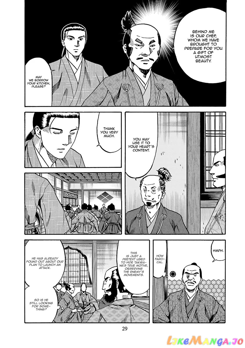 Nobunaga no Chef chapter 108 - page 6