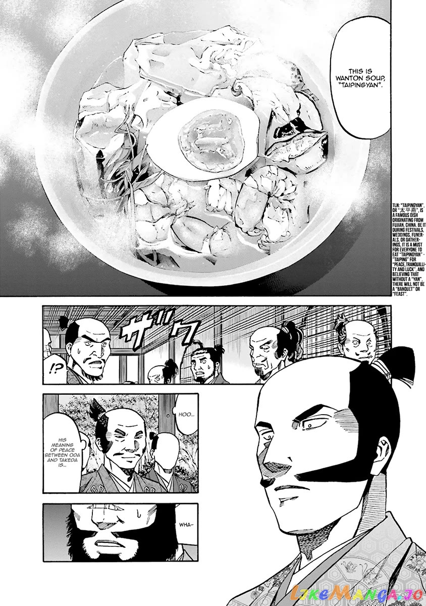 Nobunaga no Chef chapter 108 - page 8