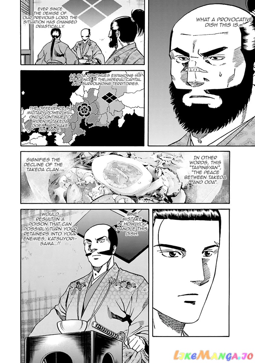 Nobunaga no Chef chapter 108 - page 9