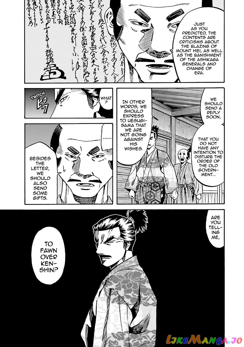 Nobunaga no Chef chapter 109 - page 10