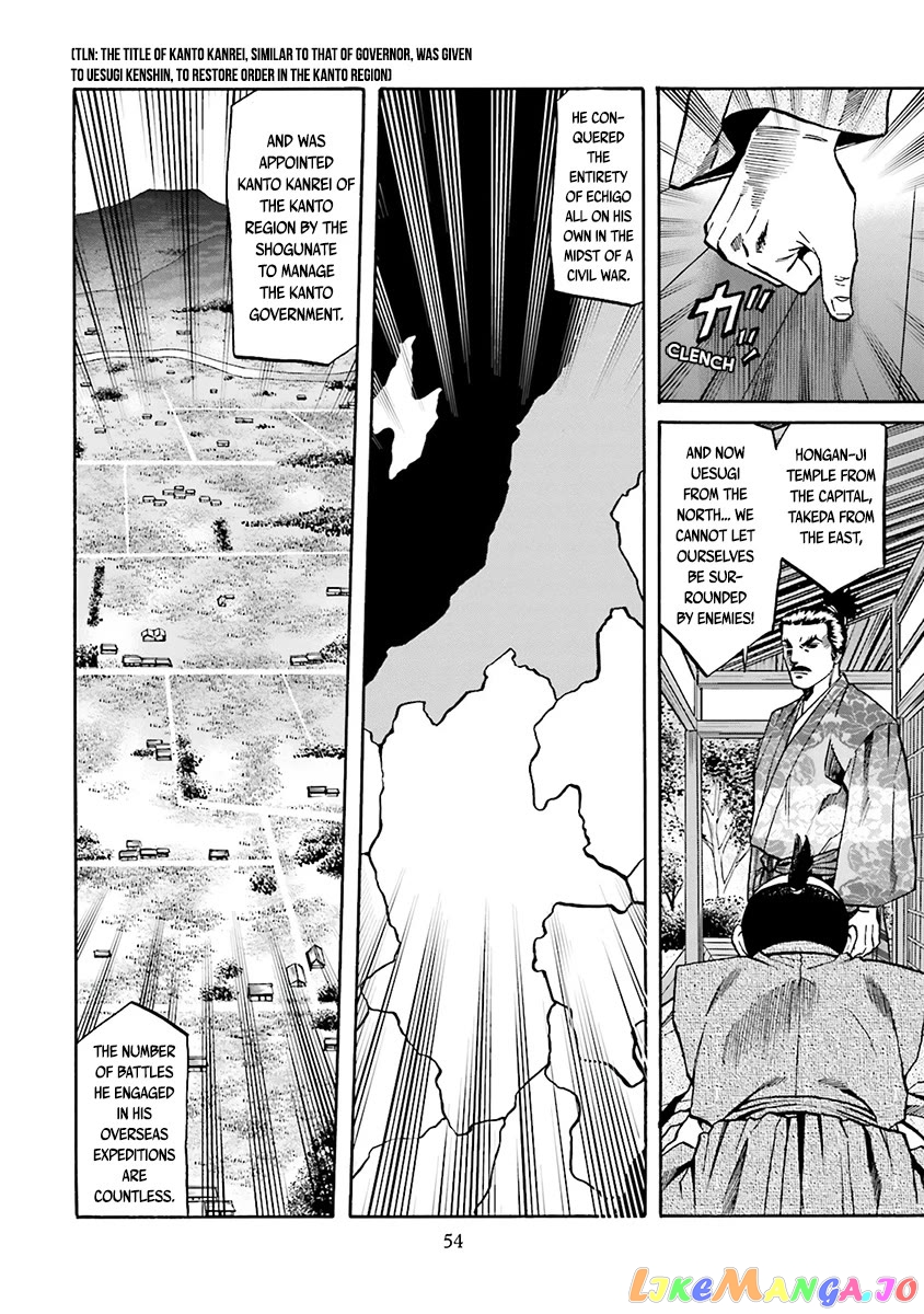 Nobunaga no Chef chapter 109 - page 11